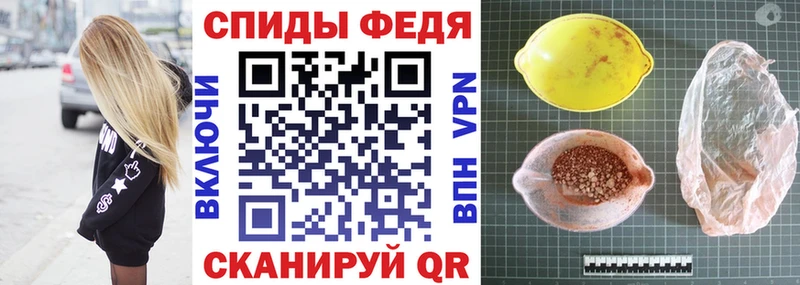 Амфетамин 97% mega рабочий сайт Бердск цена наркотик