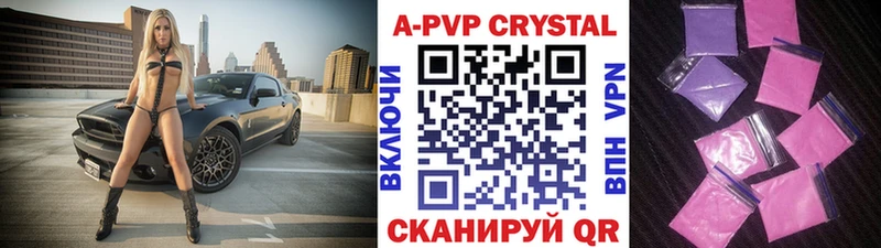 А ПВП мука  ОМГ ОМГ как войти  Бердск  где можно купить  