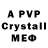 Экстази 250 мг Stayer PC