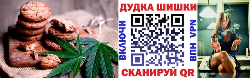 Еда ТГК конопля  мега ссылка  Бердск 
