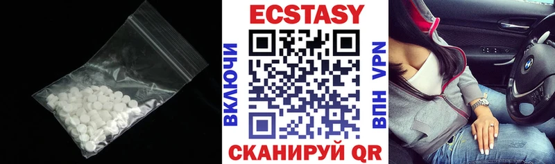 Ecstasy круглые  Бердск 