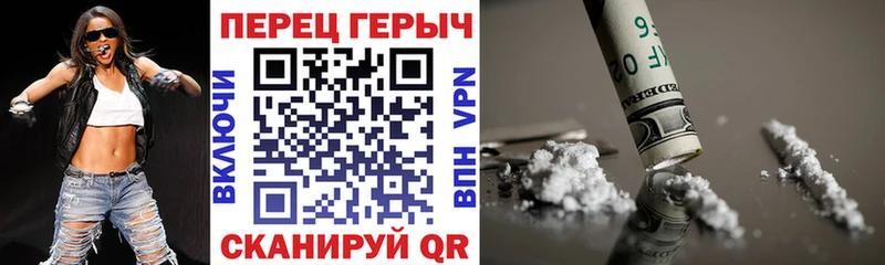Героин хмурый дарнет шоп Бердск