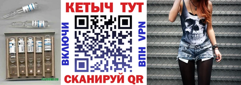 hydra ССЫЛКА  купить наркоту  Бердск  Кетамин VHQ 