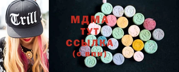 скорость Магас