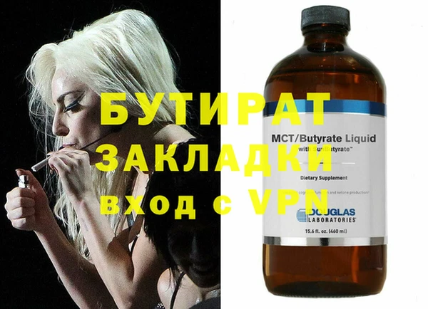 дурь Алексин