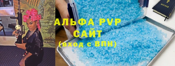 гашишное масло Магадан