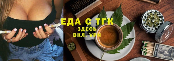 экстази Майский