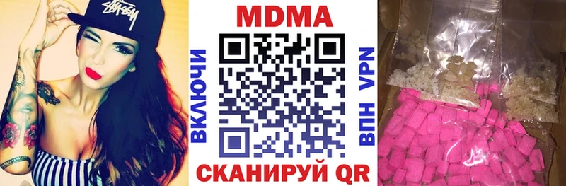MDMA молли  Бердск 