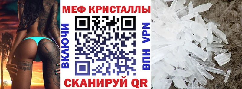 hydra зеркало  Бердск  МЕФ мука  купить  