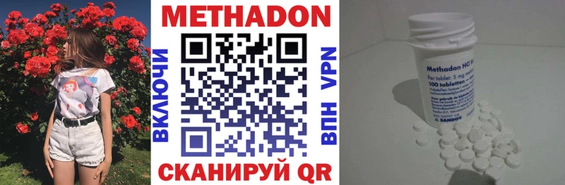купить  сайты  Бердск  Метадон мёд 