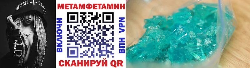 kraken зеркало  дарнет шоп  Бердск  это Telegram  Первитин Декстрометамфетамин 99.9% 