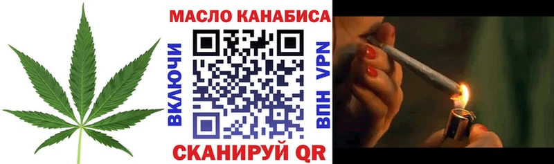 ТГК концентрат Бердск